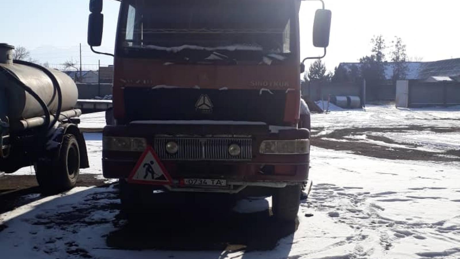 Синотрук 