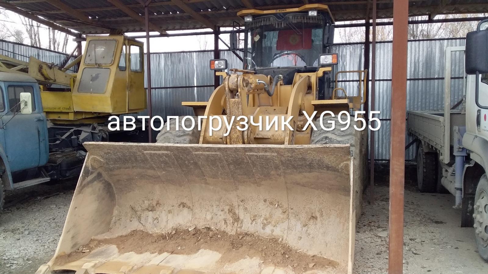 Погрузчик модель XG-955 111