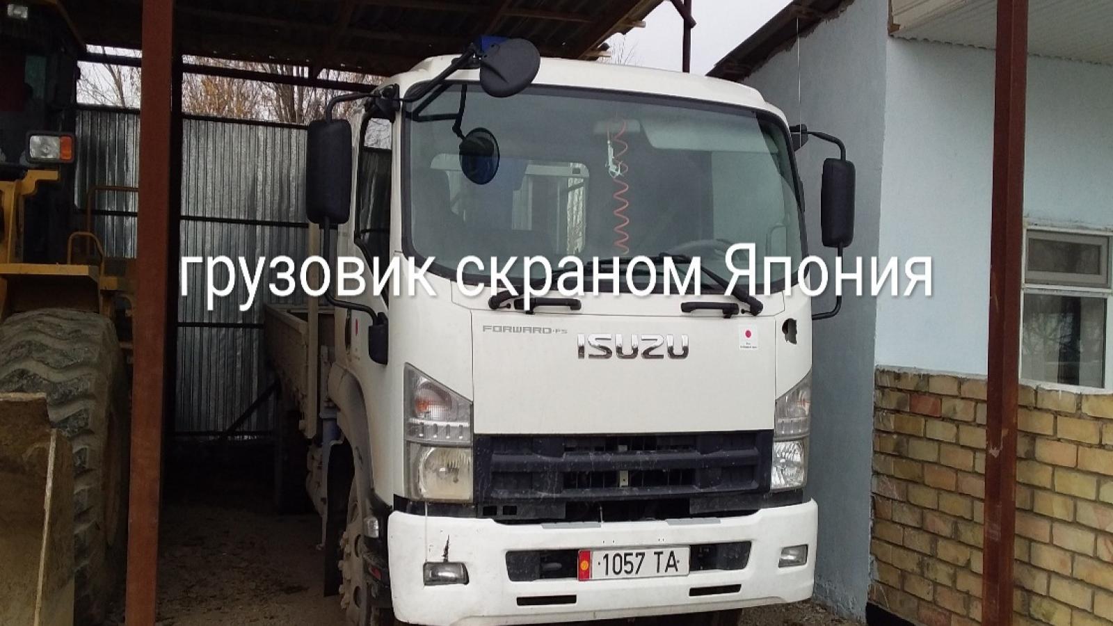 Грузовик с краном  «ИСУЗУ»