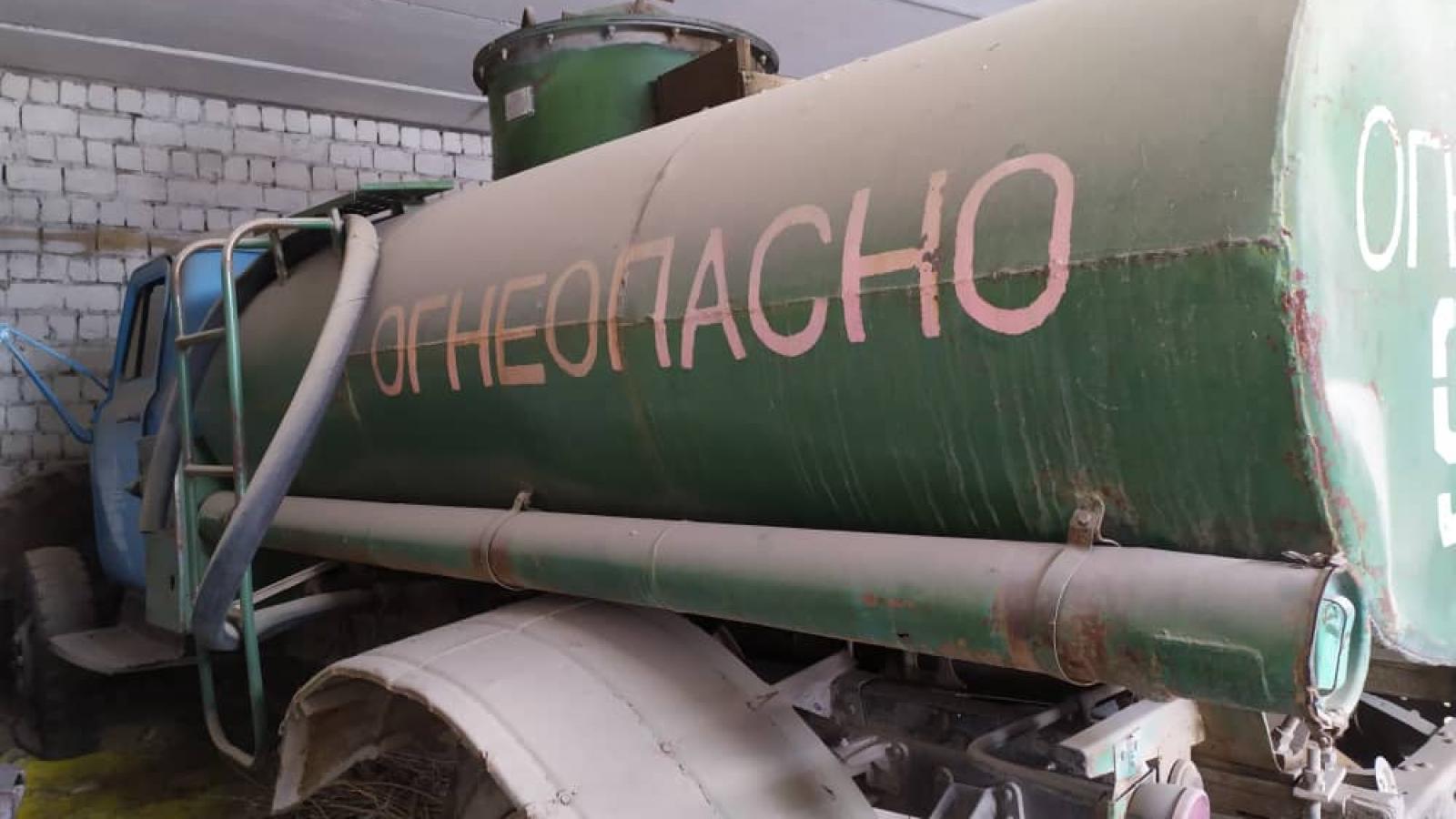 Автобензовоз ГАЗ-53 ААЦ 4 