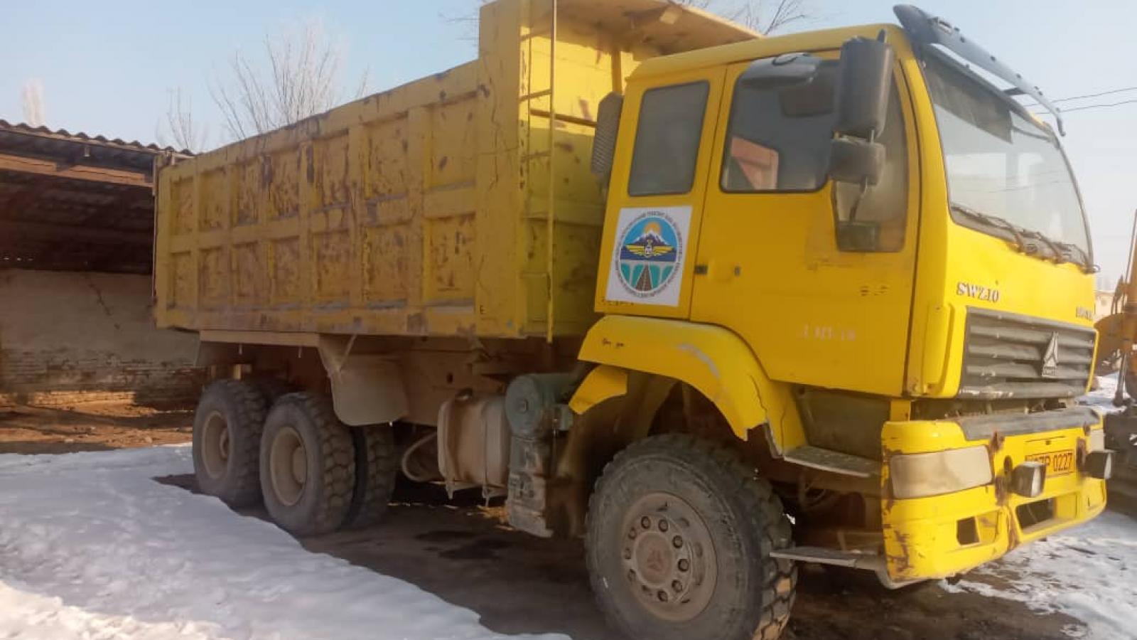 ХОВО