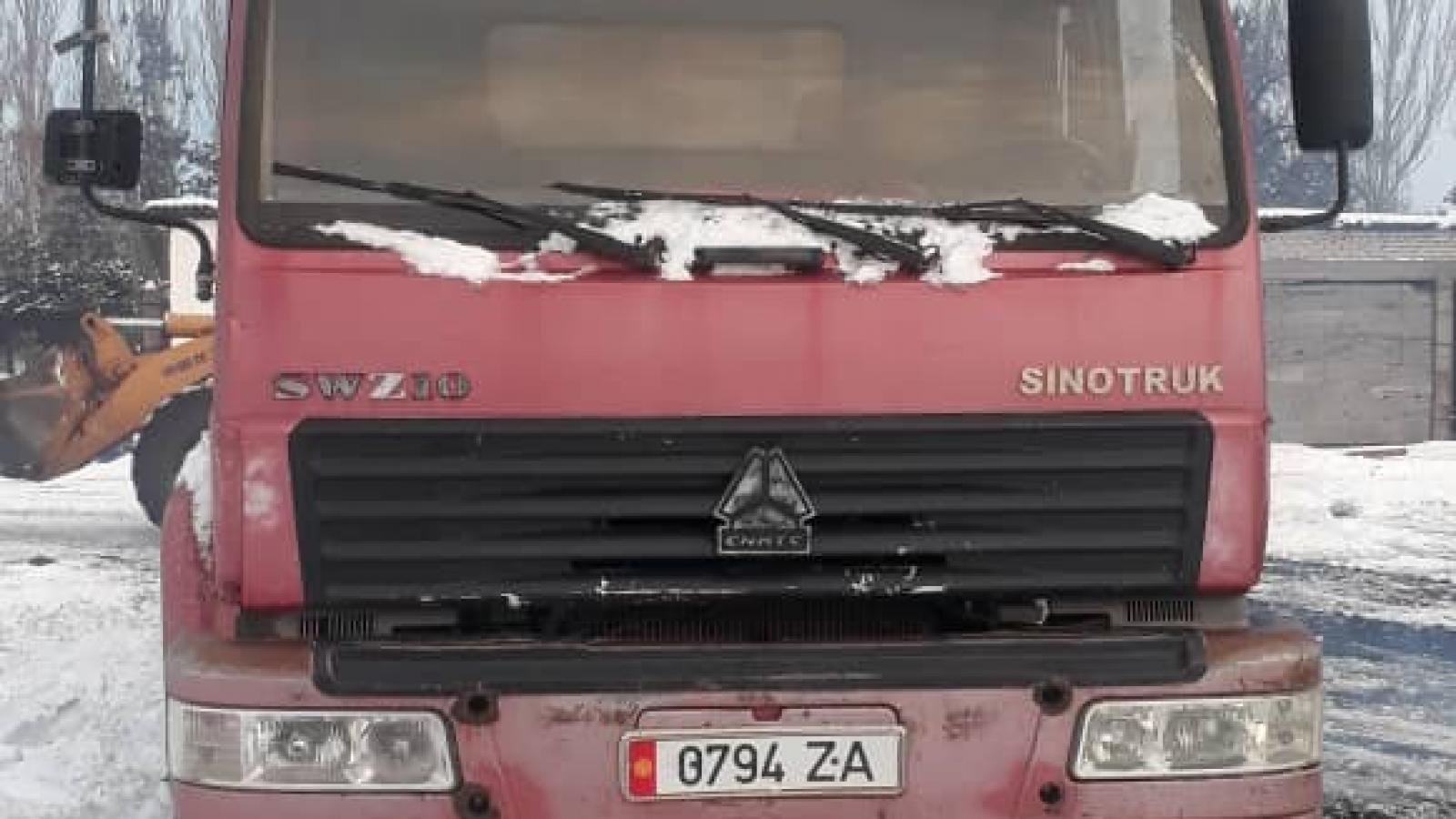  Сида Ситаер