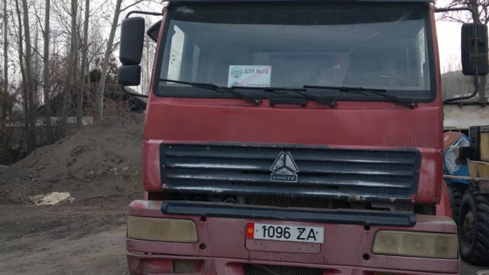 Синатрук  290